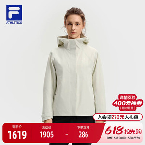 FILA 斐乐官方女士冲锋衣两件套2025冬新款健身运动宽松连帽外套
