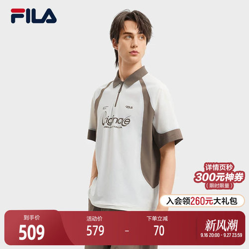 FILA斐乐针织短袖POLO衫