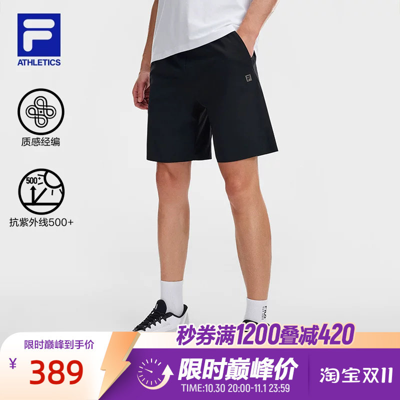 斐乐自如裤丨FILA高弹防晒透气短裤26新款男士运动跑步五分裤