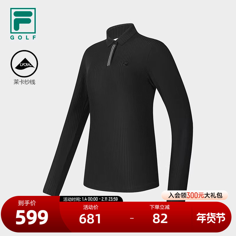 FILA 斐乐官方女子针织长袖POLO衫2025春新款高尔夫运动简约上衣,运动服/休闲服装,运动POLO衫,淘宝优惠券,粉丝福利购,淘宝优惠卷