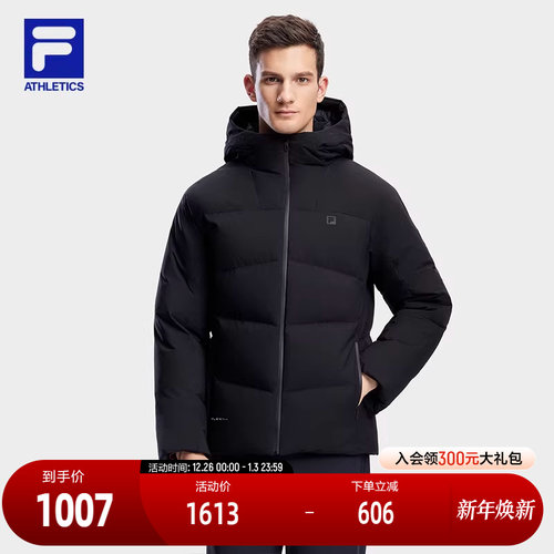 FILA斐乐男子运动羽绒服