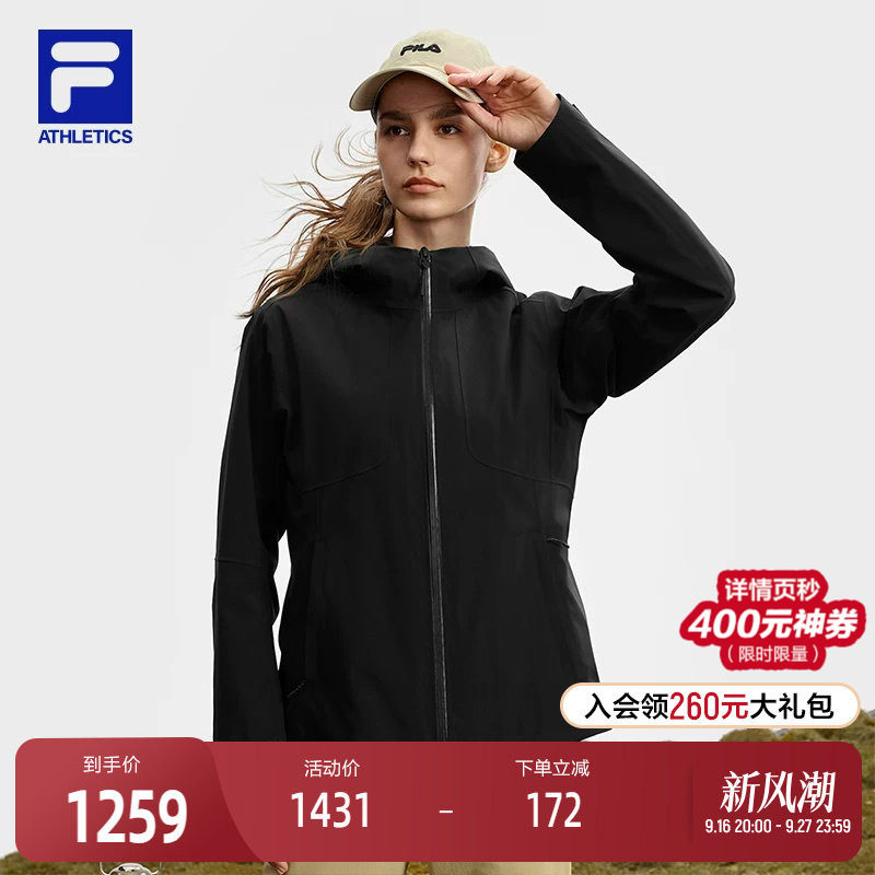 FILA斐乐冲锋衣两件套