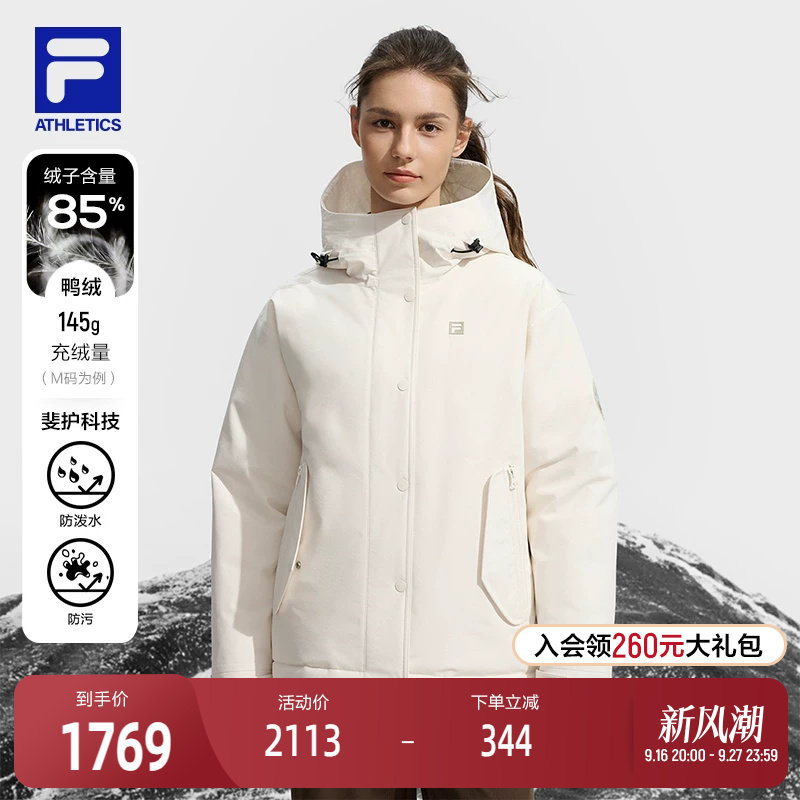 FILA 斐乐官方女士羽绒服2025冬季新款健身运动宽松连帽保暖外套