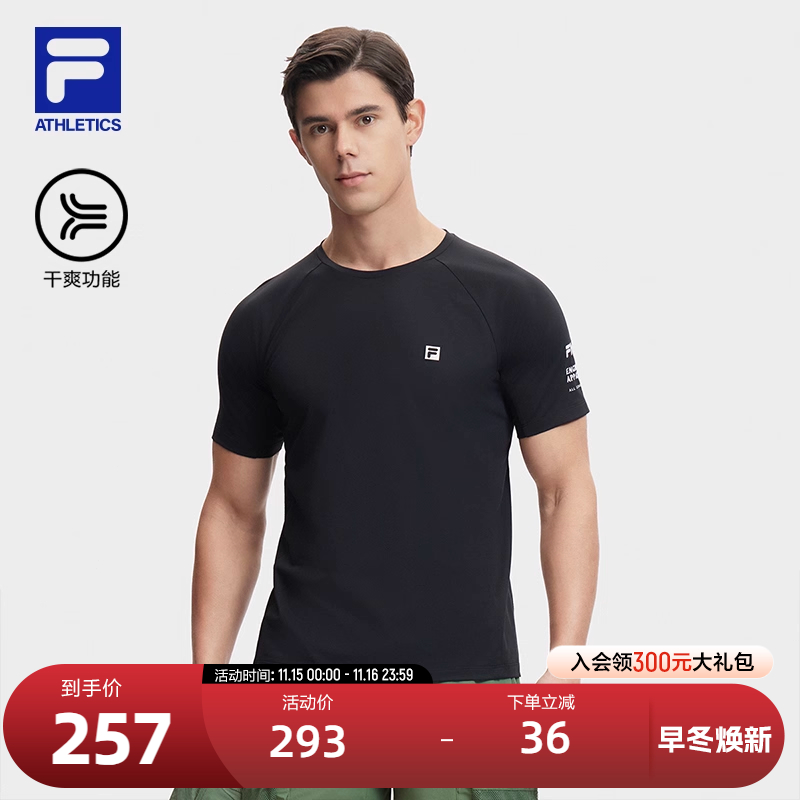 FILA斐乐男子针织短袖衫