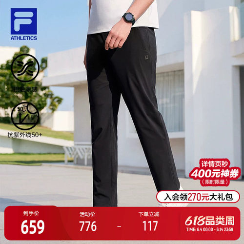 FILA斐乐男士针织长裤