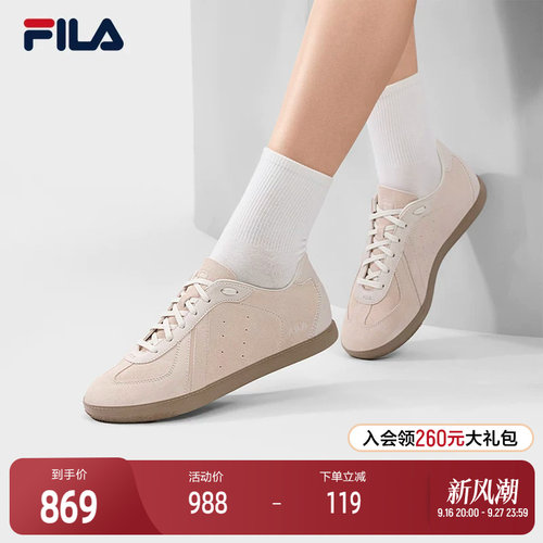 FILA斐乐女子休闲板鞋