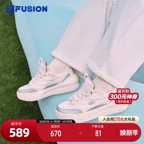 FILA FUSION斐乐潮牌PENGPENG女鞋JOURNEY 生活鞋2025冬新款板鞋