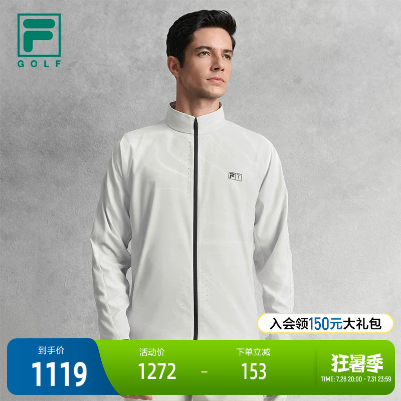 FILA斐乐男子梭织外套