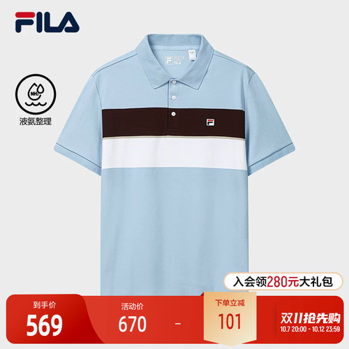 FILA斐乐针织短袖POLO衫