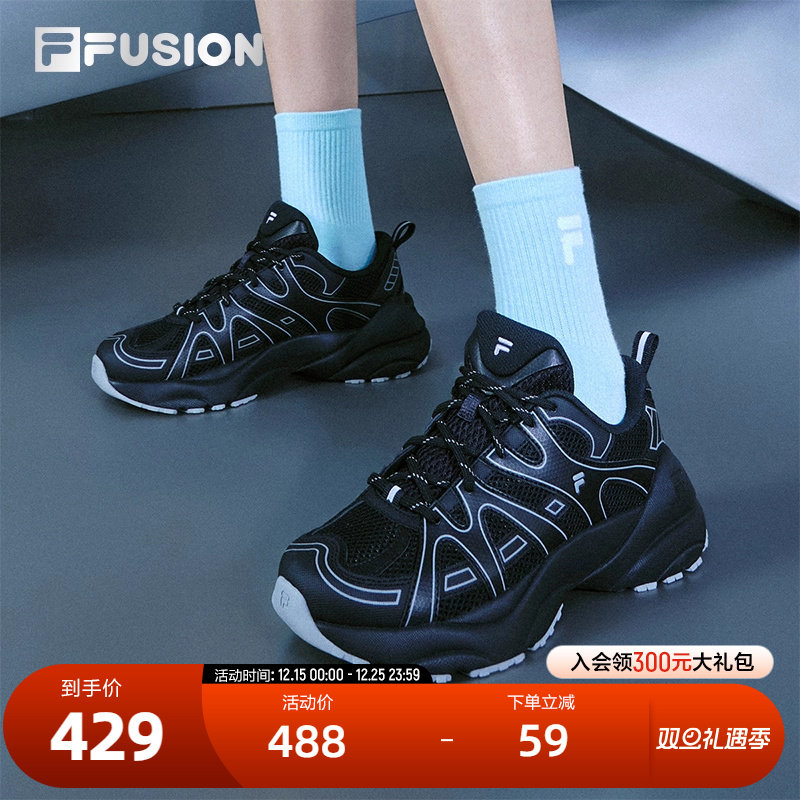 FILAFUSION斐乐女士未来潮鞋