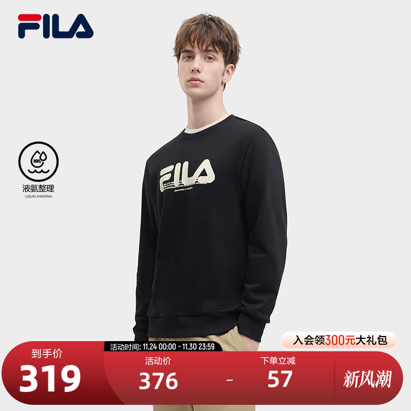 FILA 斐乐官方男子针织套头衫冬季时尚简约休闲基础圆领加绒卫衣