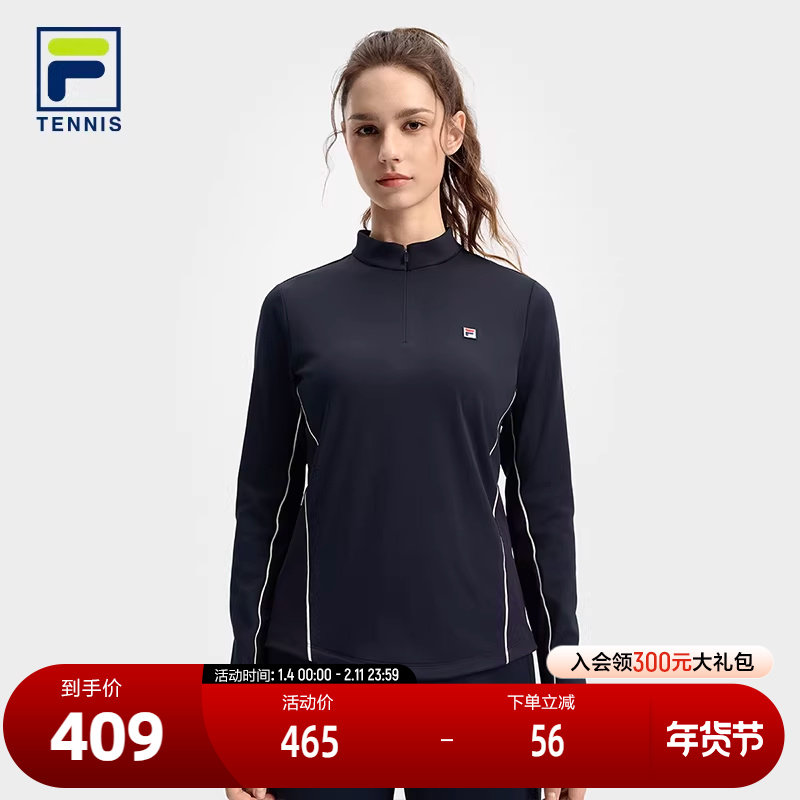 FILA 斐乐官方女子针织长袖衫2025秋季新款网球运动半拉链基础长T,运动服/休闲服装,运动T恤,淘宝优惠券,粉丝福利购,淘宝优惠卷