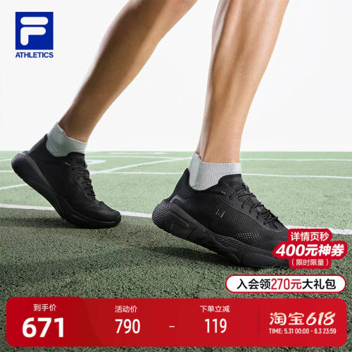 FILA斐乐FITNESS跑步鞋