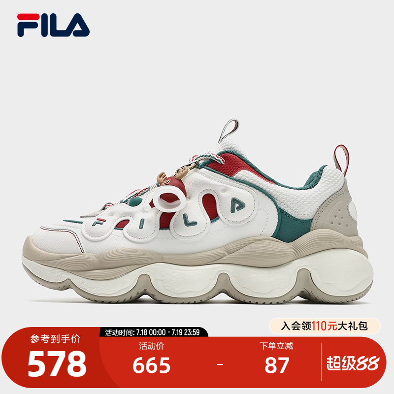 FILA斐乐男子摩登运动鞋