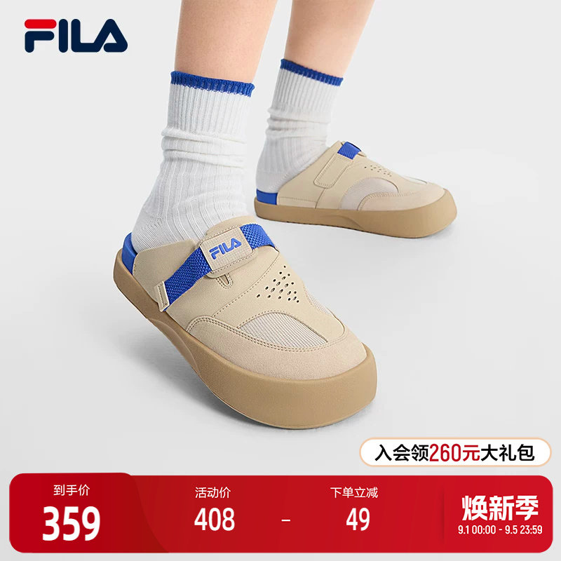 FILA斐乐女士摩登拖鞋图片