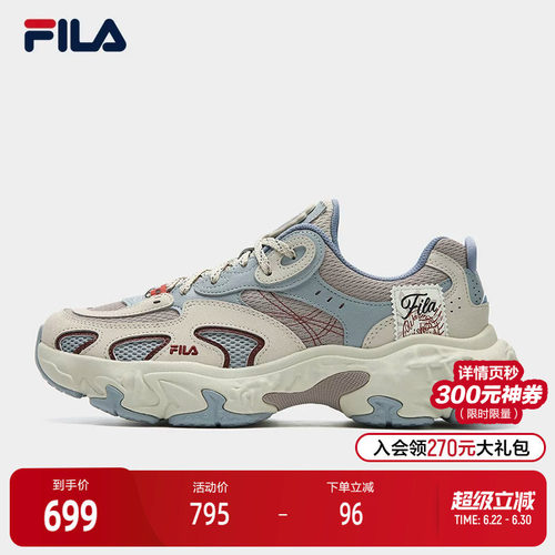 FILA斐乐男士摩登运动鞋