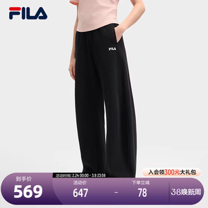 FILA 斐乐官方女士针织长裤2025夏新款时尚简约休闲宽松香蕉裤