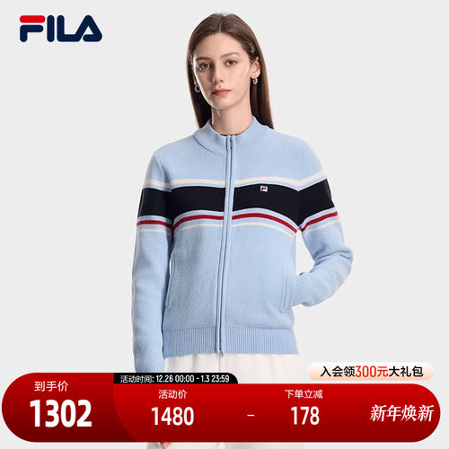 FILA斐乐女子编织开衫