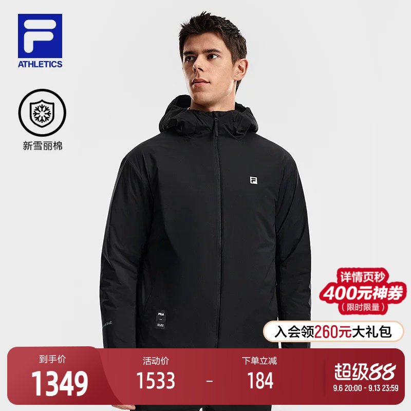 FILA 斐乐官方男士棉服2026春新款健身运动简约宽松保暖连帽外套