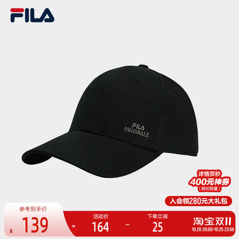 硬顶棒球帽|FILA 斐乐男新款运动帽简约休闲防晒帽子遮阳帽鸭舌