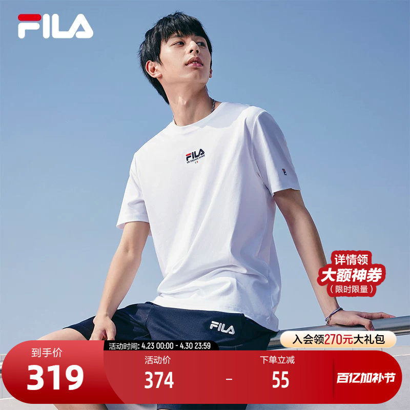 FILA斐乐官方男子短袖T恤夏季时尚休闲针织衫跑步上衣透气运动短T