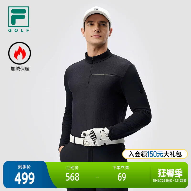 FILA斐乐男子针织长袖上衣