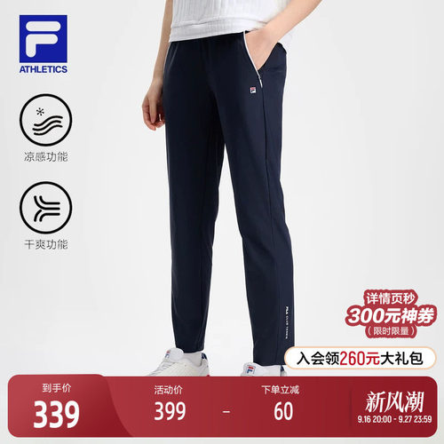 FILA斐乐女子针织长裤