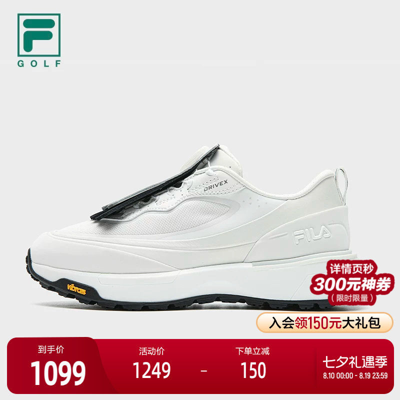 FILA斐乐GOLF软钉高球鞋