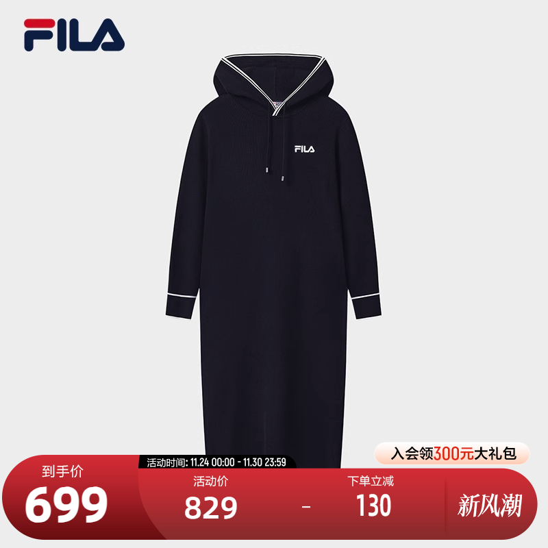 FILA斐乐女士编织连衣裙