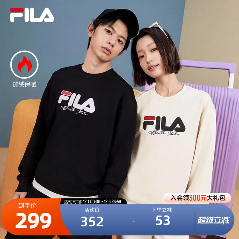 FILA斐乐男子针织套头衫