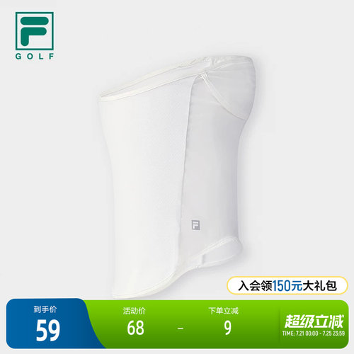 FILA斐乐中性运动面罩