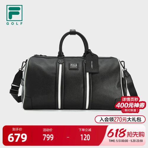 FILA斐乐情侣运动提包