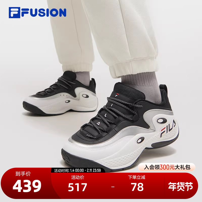 FILA FUSION斐乐潮牌GH3 1997复古篮球鞋2025春季新款运动鞋女鞋,运动鞋new,篮球鞋,淘宝优惠券,粉丝福利购,淘宝优惠卷