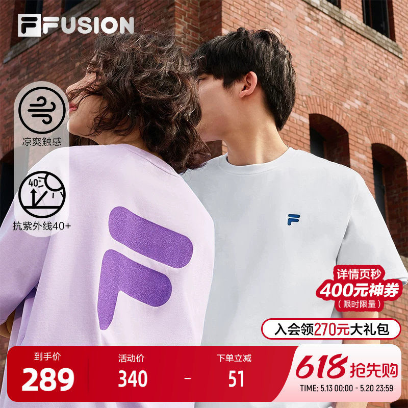 FILA FUSION斐乐潮牌情侣款针织短袖T恤衫夏季凉感防晒宽