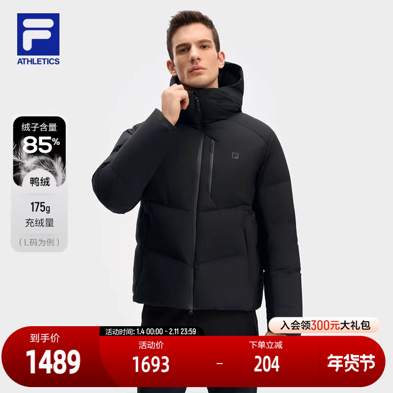 FILA 斐乐官方男士羽绒服2024冬季新款健身运动基础连帽保暖外套,运动服/休闲服装,运动羽绒服,淘宝优惠券,粉丝福利购,淘宝优惠卷