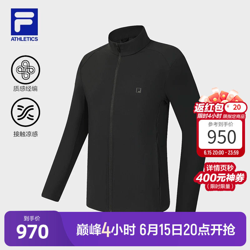 FILA 斐乐官方男士针织长袖外套2026夏新款健身运动基础凉感上衣