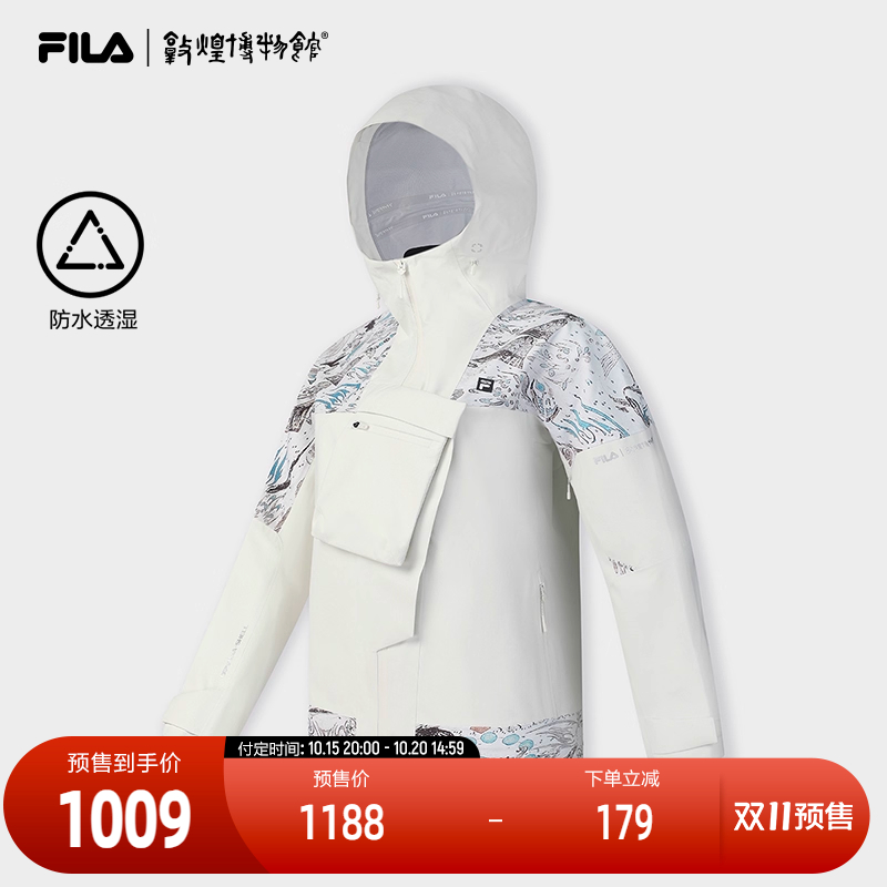 FILA斐乐女子梭织外套