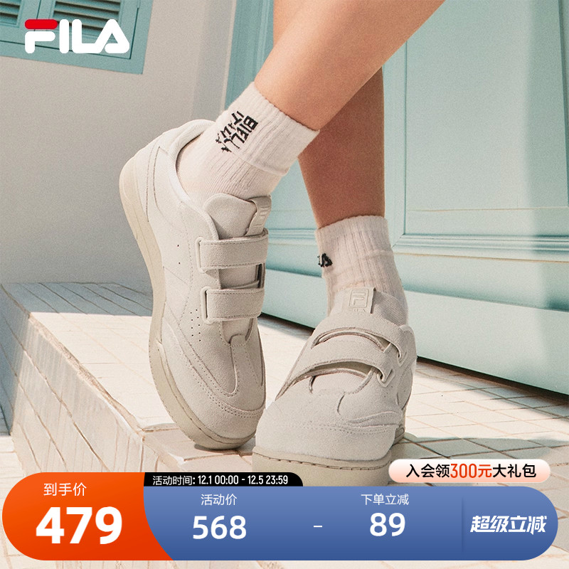FILA斐乐女士复古板鞋