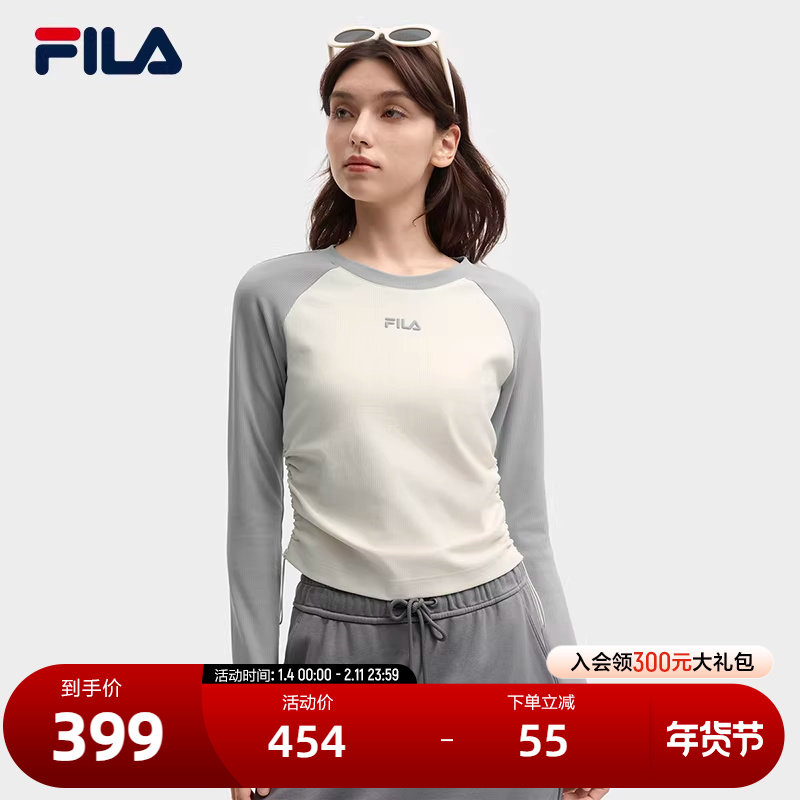 FILA 斐乐官方女子针织长袖衫2025秋季新款时尚修身拼色插肩袖长T,运动服/休闲服装,运动T恤,淘宝优惠券,粉丝福利购,淘宝优惠卷