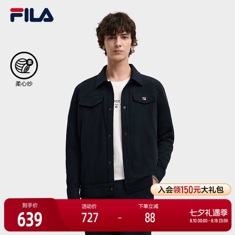 FILA斐乐男士针织长袖外套