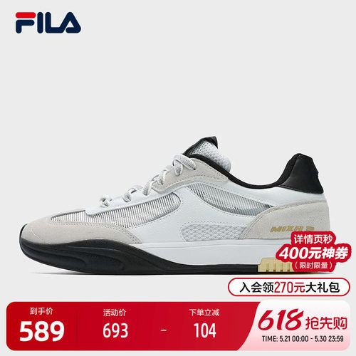 FILA斐乐男子先锋板鞋