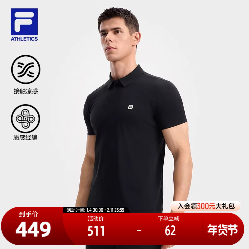 FILA 斐乐官方男子针织短袖POLO衫2025秋季新款健身运动凉感上衣