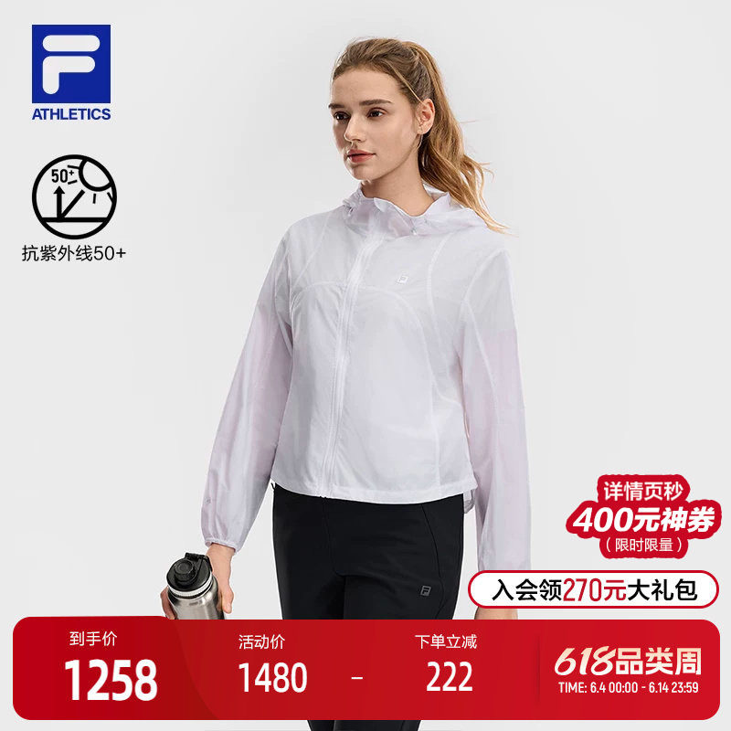 FILA 斐乐官方女士梭织外套2026夏新款健身运动舒适防晒连帽上衣