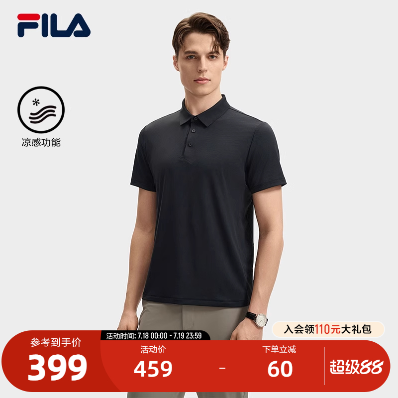 FILA斐乐男士针织短袖POLO衫