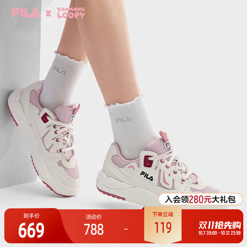 FILA斐乐女士休闲板鞋