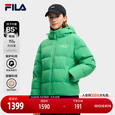 FILA斐乐女子休闲羽绒服
