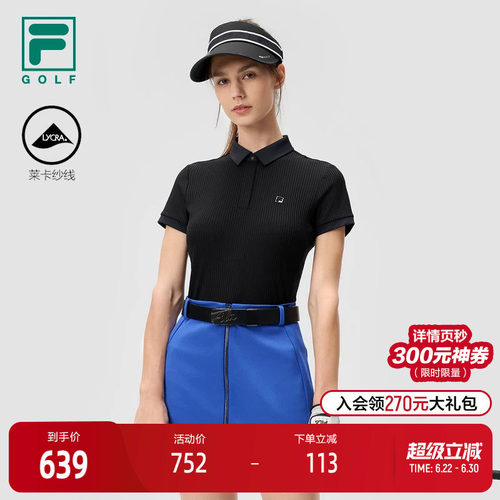 FILA斐乐女子针织短袖POLO衫