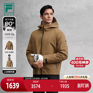 羽绒服两件套2025冬新款 斐乐官方男士 高尔夫外套 FILA 许龙一同款