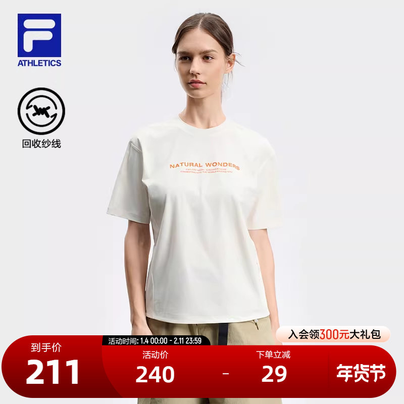 FILA 斐乐官方女子针织短袖衫2024秋新款基础简约户外风格运动T恤,运动服/休闲服装,运动T恤,淘宝优惠券,粉丝福利购,淘宝优惠卷