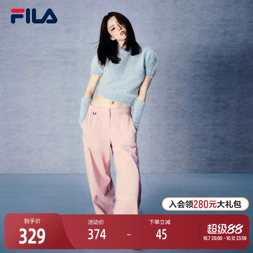 FILA斐乐女士梭织长裤